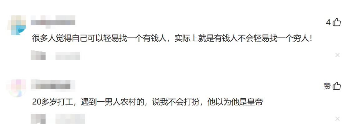 九游体育官网-为什么不要跟比你穷的人结婚?网友:穷不是缺点是一堆缺点的结果
