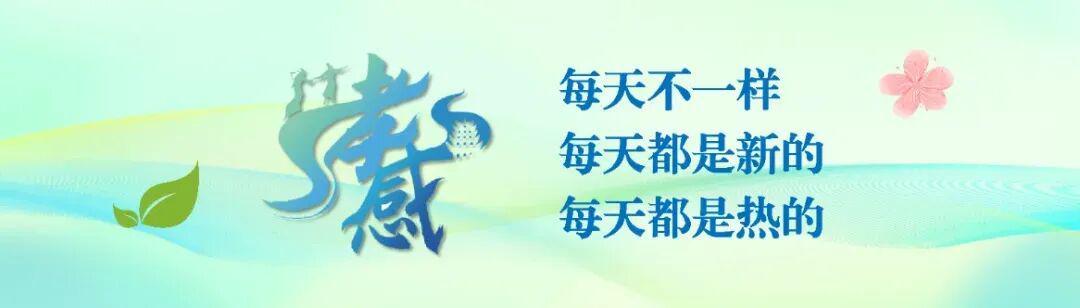第一批5000张门票已售罄！你抢到了吗？